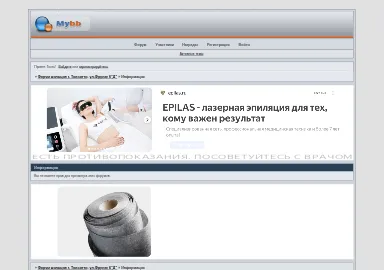 Скриншот frunze6d.rolka.su