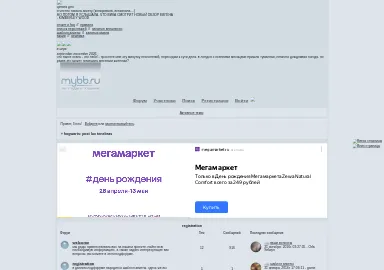 Скриншот postluxtenebras.rolka.su
