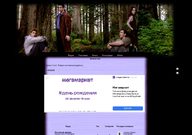 Скриншот probniklora.rolka.su