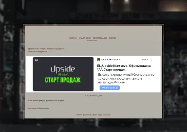 Скриншот unigame.rolka.su